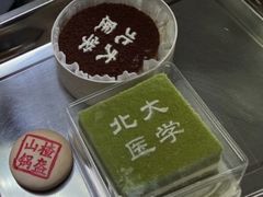 -北大医学部·面包房