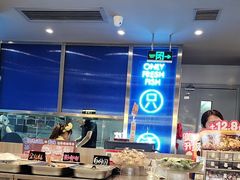 -鱼酷活鱼烤鱼(沈阳大悦城店)