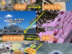 -巴公房子