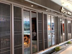 门面-老头儿油爆虾(星光一期店)