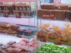 -味多美蛋糕(双安店)