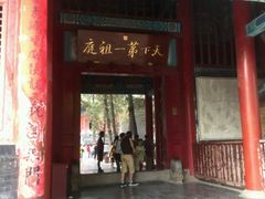 android_upload_pic-少林寺景区