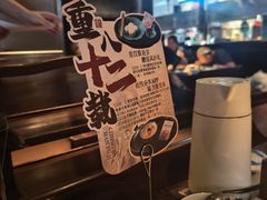 -重八牛府(花乡奥莱店)