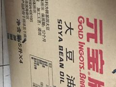 -大姨捞面(新安花园店)