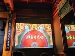 -哈哈曲艺社(西门闲亭店)