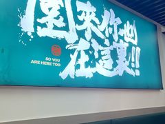 -园里前·10年私厨·福建菜(台江万达鳌峰洲店)