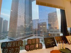 -乐橙肌愈·屏障修护专研所