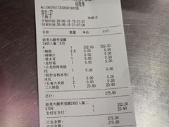 -鱼酷活鱼烤鱼(江宁金鹰店)