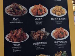 菜单-BHC炸鸡(明洞总店)