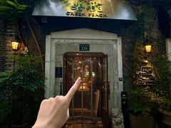 -碧桃小馆·民国宅院(西湖大道店)
