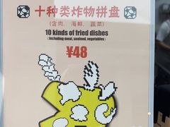 -PIXEL BOY炸鸡店(上海首店)