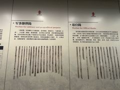 -长沙简牍博物馆