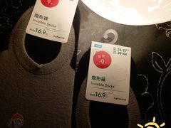 -hotwind热风(丽影广场店)