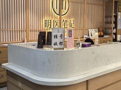 -冬日中医馆(枋湖店)