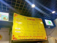 -众口斋锅贴(银泰城店)