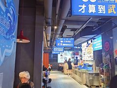 -永信海鲜(群星城店)
