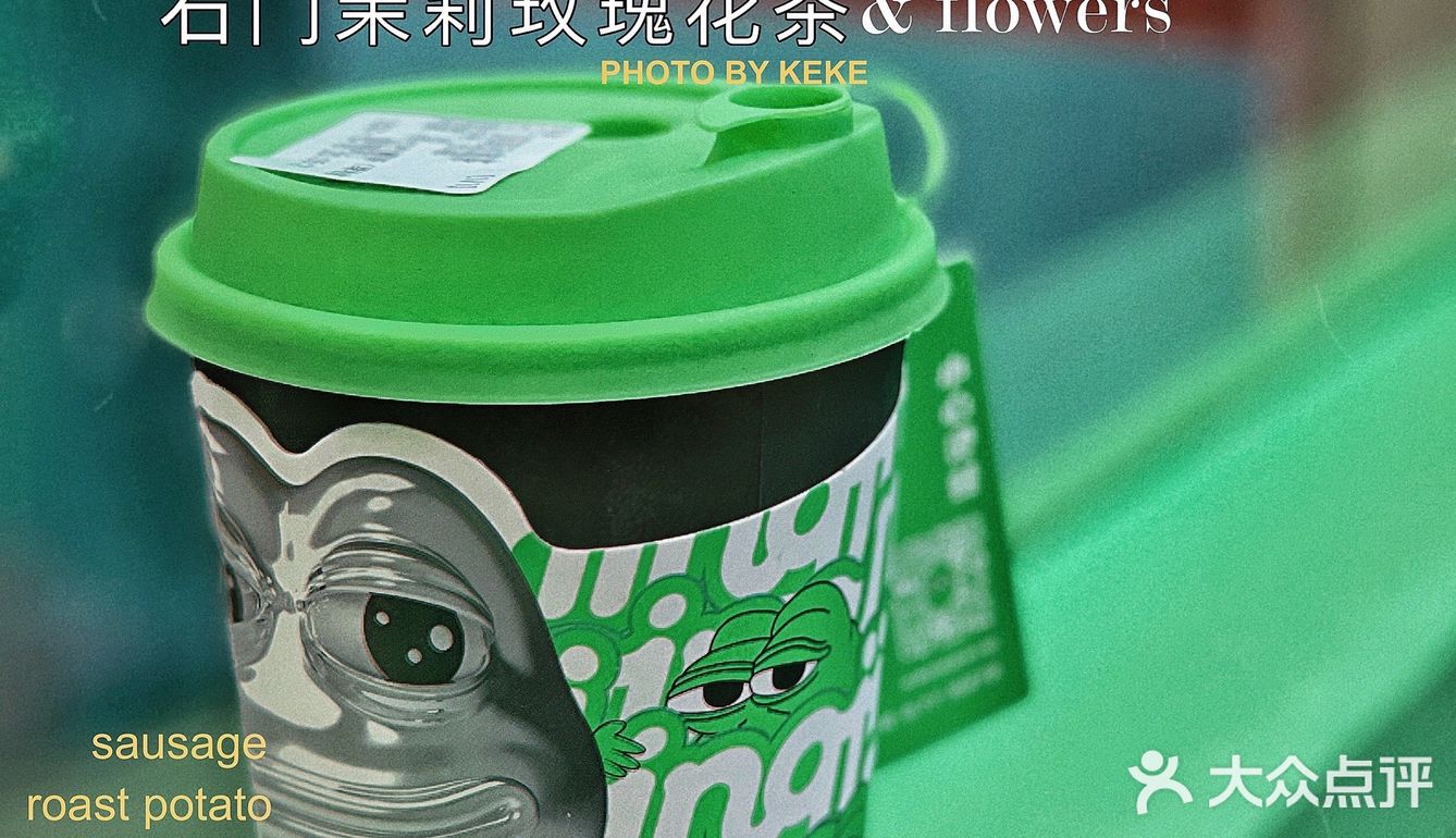 来明星都来打卡的柠檬茶 你还不来？ 