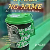 来明星都来打卡的柠檬茶 你还不来？ 
