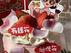 -味多美蛋糕(东直门店)