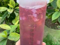 -书亦烧仙草(中南荟店)