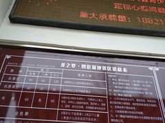-长兴太湖图影湿地文化园