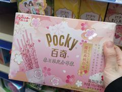 -麦德龙(十里河店)