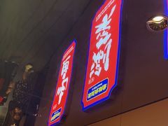 -涿派·炝锅鱼(涿州店)
