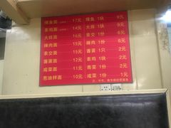 -小桃园餐厅