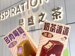 -喜茶(杭州滨江宝龙店)
