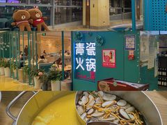 -青瓷火锅料理(西单大悦城店)