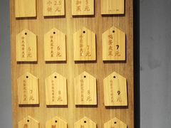 -三兄弟高炉烧饼