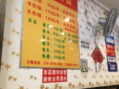 -冯记香辣兔火锅(茶店子总店)
