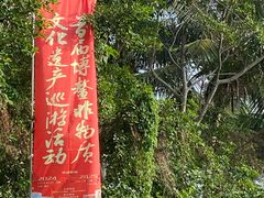 -这片海·海景餐厅(博鳌店)