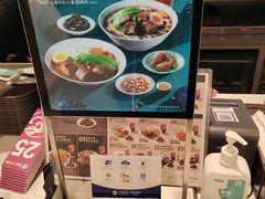 -康师傅私房牛肉面(申虹店)