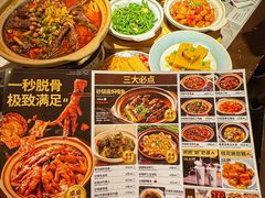 -山四砂锅(钟楼街店)