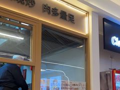 -客临百思德·东北特色馆(龙湖时代天街店)