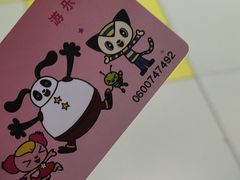 -北京华联购物中心(天通苑店)