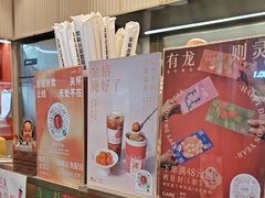 -AunteaCare姨妈热饮(琶洲店)