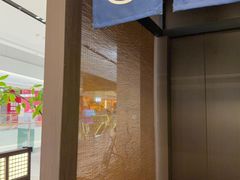 -沼津港精致料理·寿喜烧·烧鸟(龙湖南桥天街日料榜单店)