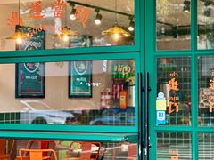 -渣·餐厅(西斗门店)