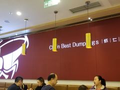 -客临百思德·东北特色馆(龙湖时代天街店)