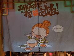 -老山东·山东菜(鲁菜名店)