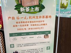 -张一元(世纪金源购物中心东区店)