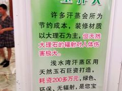 -印象·浅水湾(百乐门大厦店)