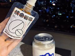 -塔顶·Cafe·日啡夜酒(北京路店)