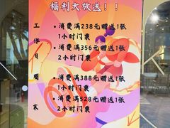 -星漠亲子餐厅•有机食材•儿童游乐