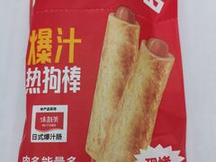 -九月生活(江汉店)