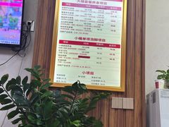 -郑远元专业修脚房(北欧森林店)