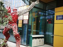 -中国杭州低碳科技馆