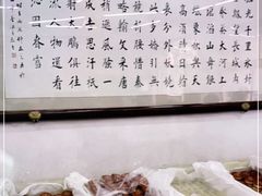 -欣乐糕点店(洪湖里总店)